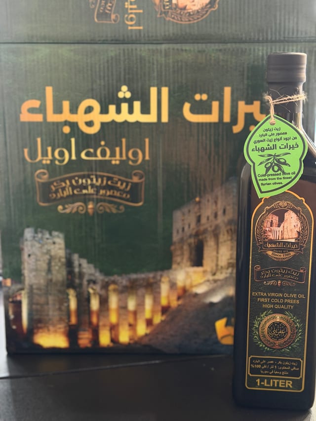Extra Virgin Olive Oil.
